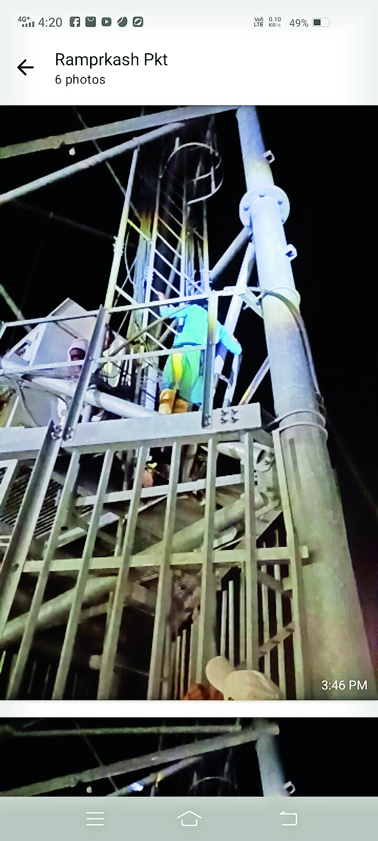 A young woman climbed a mobile tower due to a love affair, police ...