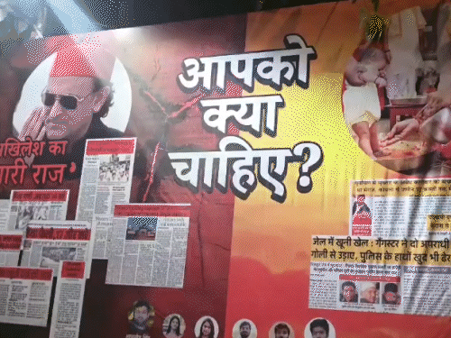 होर्डिंग पर ‘यूथ अगेंस्ट माफिया’ के पदाधिकारियों के नाम और तस्वीरें लगी हैं।