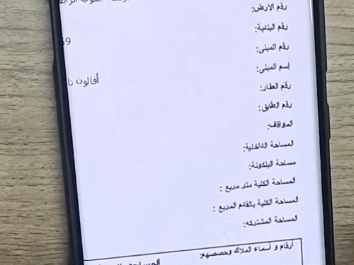 हिंमता ने X पर वीडियो पोस्ट कर कहा कांग्रेस ने दस्तावेज एक वेबसाइट Scribd से चुराए हैं।