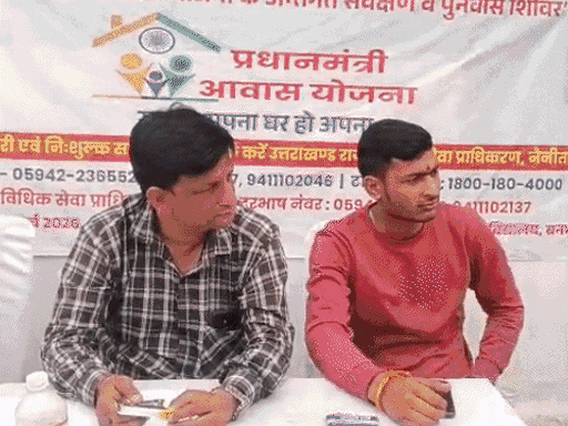 कोर्ट के आदेश के बाज लोगों से पीएम आवास के आवेदन मांगे गए थे, अब इन्हें प्राप्त आवेदनों का सत्यापन किया जाएगा।