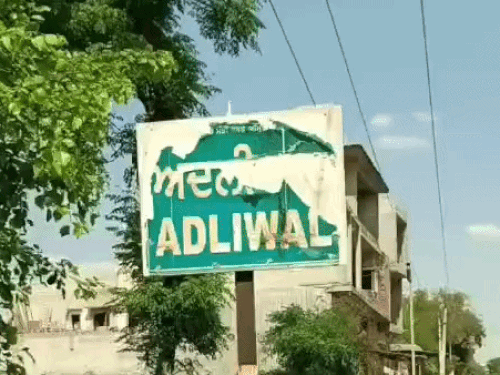 गांव अदलीवाल, जहां की पंचायत ने ये प्रस्ताव पास किया।