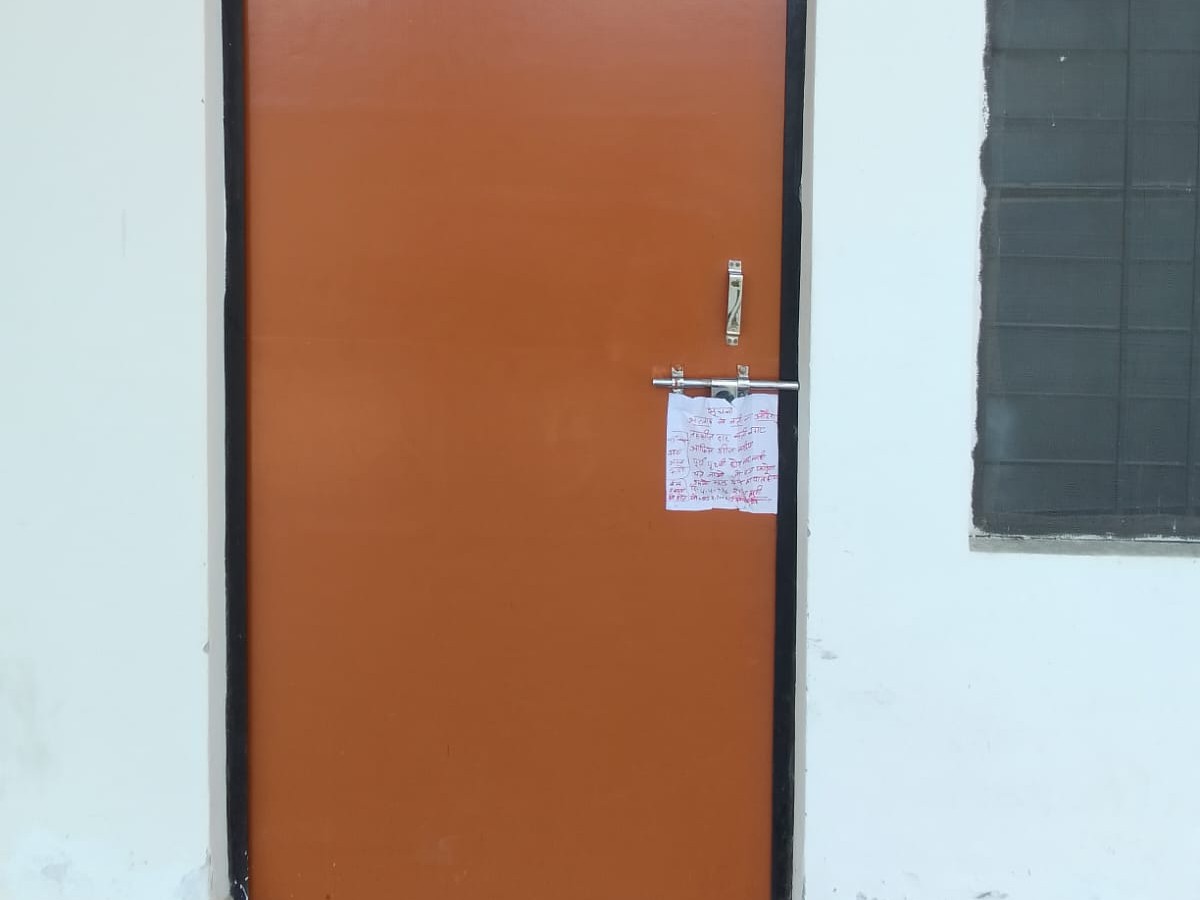 Red Ink Pilibhit Tehsildar Office Death Threat Poster | Red Ink Warning