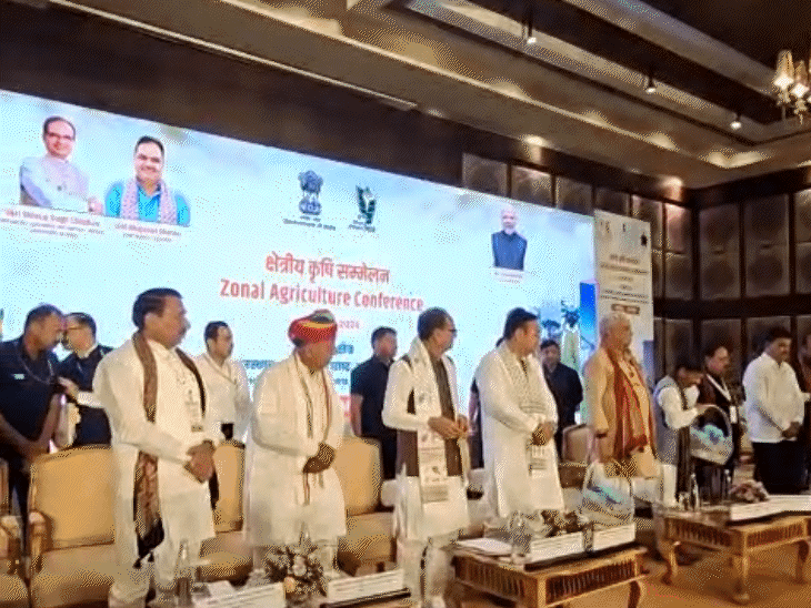 सम्मेलन में केंद्रीय कृषि मंत्री शिवराज सिंह चौहान, मुख्यमंत्री भजनलाल शर्मा, राजस्थान के कृषि मंत्री किरोड़ी लाल मीणा, मध्यप्रदेश के कृषि मंत्री ऐदल सिंह कंसाना, गोवा के मंत्री सुभाष फलदेसाई और महाराष्ट्र के कृषि मंत्री दत्तात्रेय भारणे सहित कई गणमान्य लोग मौजूद रहे।