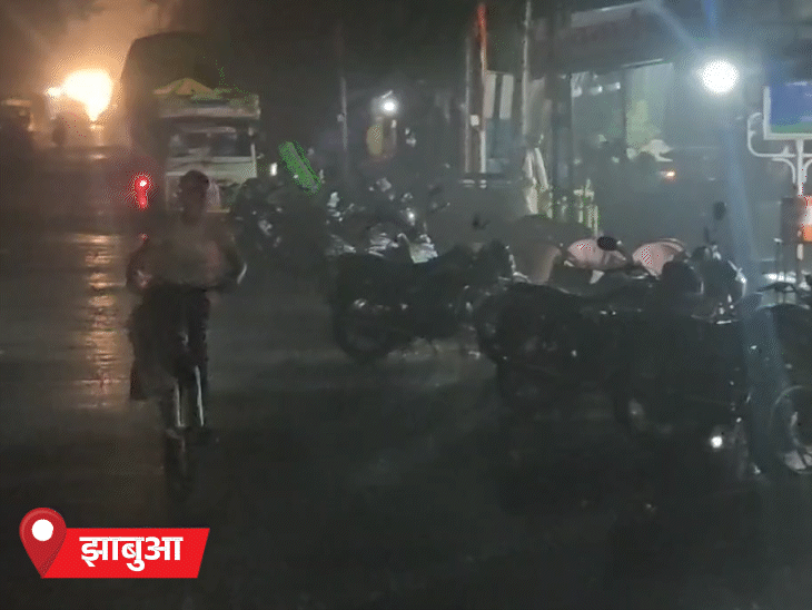 झाबुआ सहित थांदला, रानापुर, पेटलावद, रायपुरिया और रामनगर समेत ग्रामीण अंचल में कहीं तेज तो कहीं रिमझिम बारिश हुई।