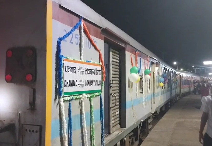 धनबाद-एलटीटी नियमित ट्रेन के उद्घाटन समारोह में विवाद देखने को मिला।