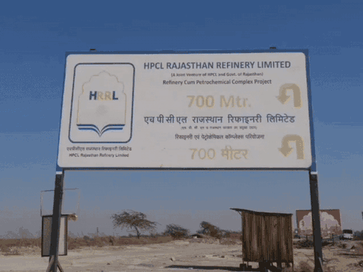 पचपदरा रिफाइनरी का शिलान्यास पहली बार 22 सितंबर 2013 को हुआ था।