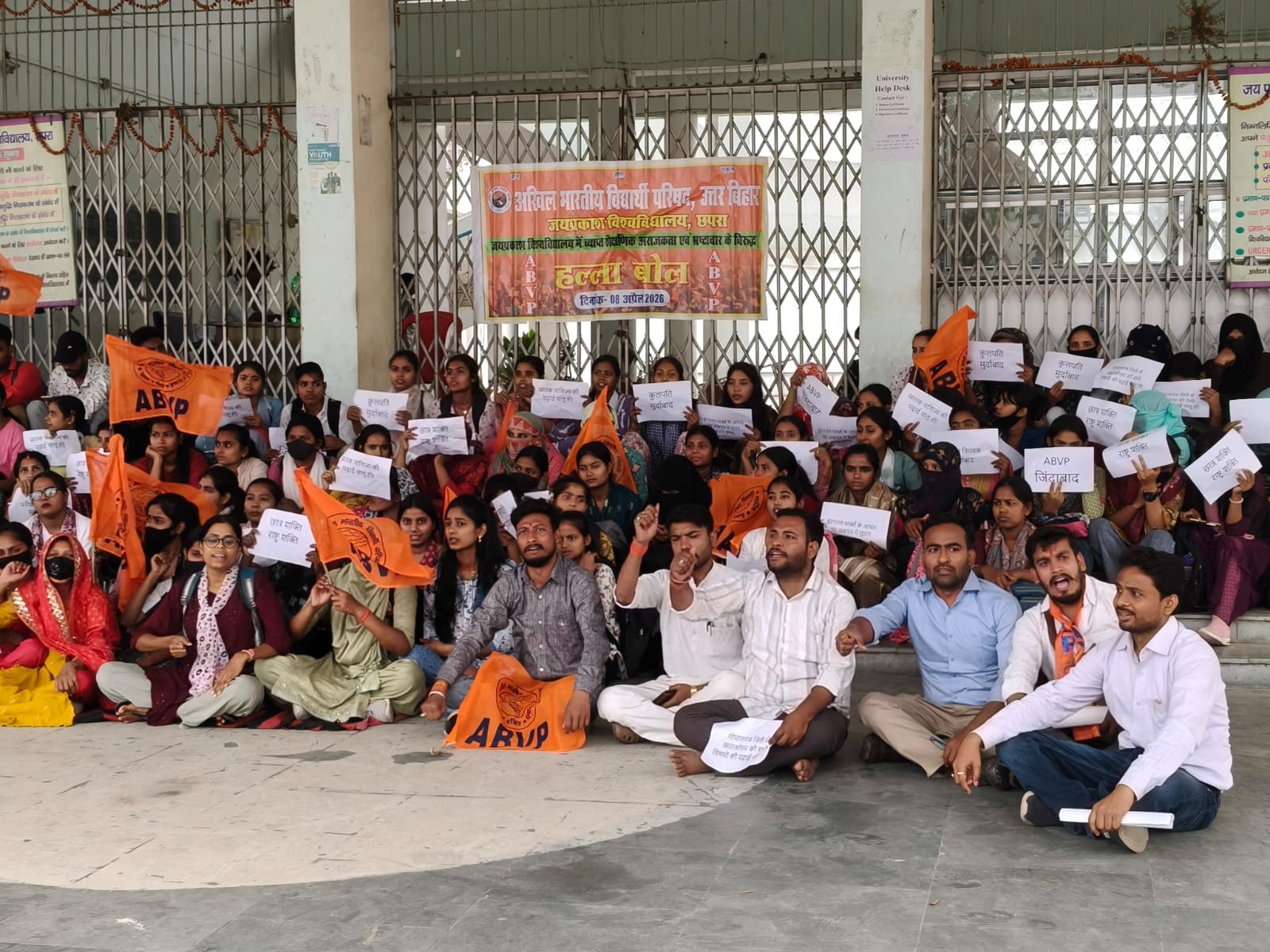 Chapra JP University Protest: VC Gherao, Putla Fukao Over Result Mess