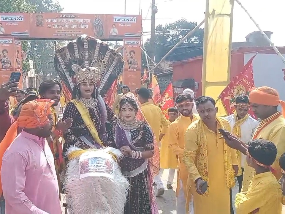 कलश यात्रा में विभिन्न आकर्षक धार्मिक झांकियां भी निकाली गईं।