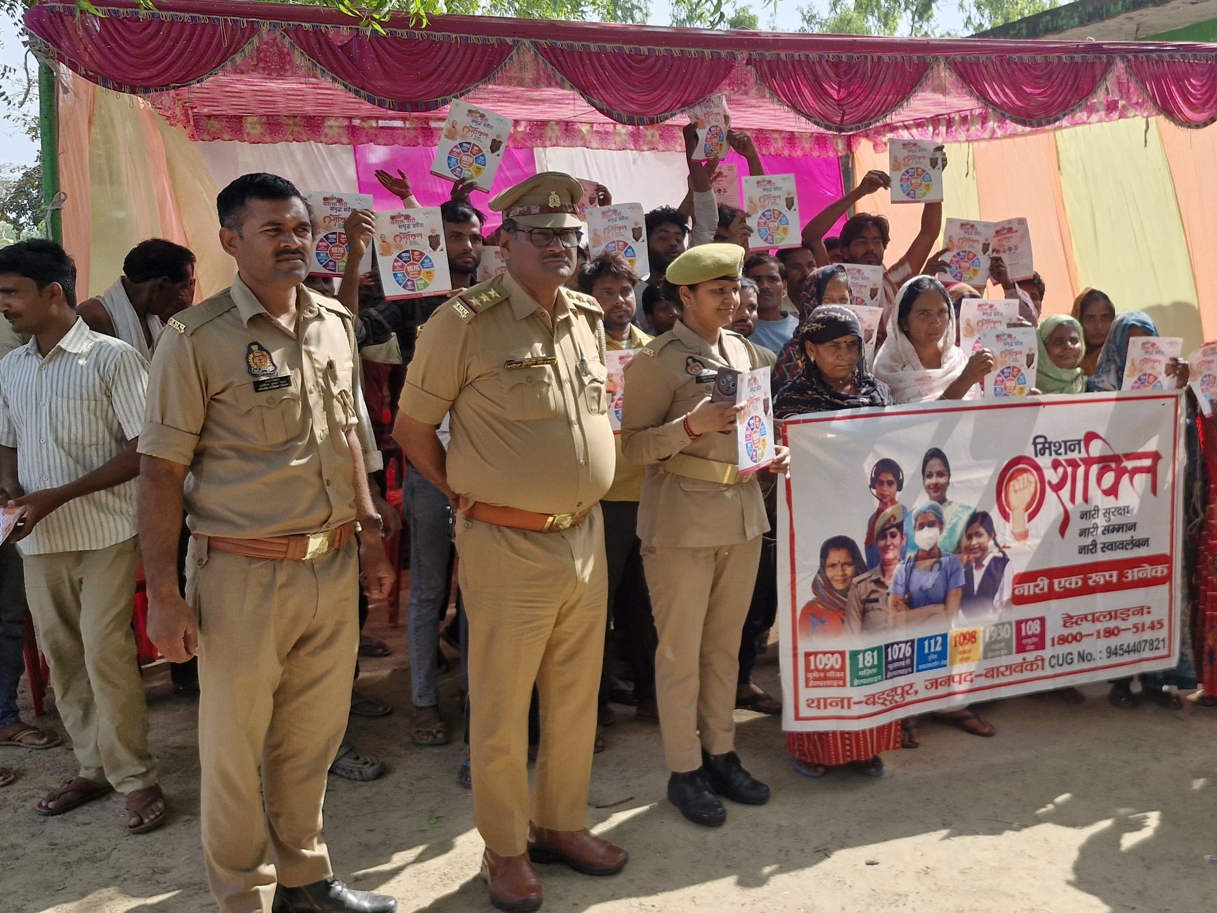Barabanki Mission Shakti Phase 5 Girls Awareness | Nari Suraksha Campaign