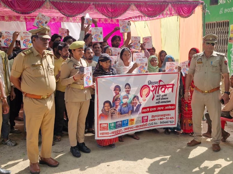 Barabanki Mission Shakti Phase 5 Girls Awareness | Nari Suraksha Campaign