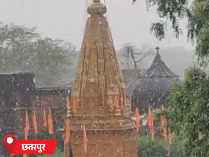 छतरपुर में भी तेज बारिश का दौर रहा।