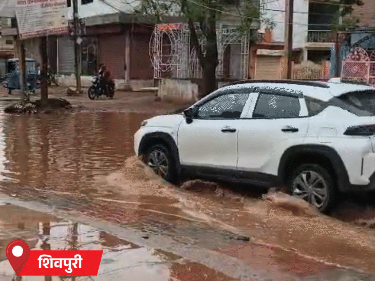 शिवपुरी में तेज बारिश का दौर रहा।