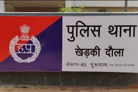 गुरुग्राम में सहकर्मी से हत्या के मामले की पुलिस जांच कर रही है।