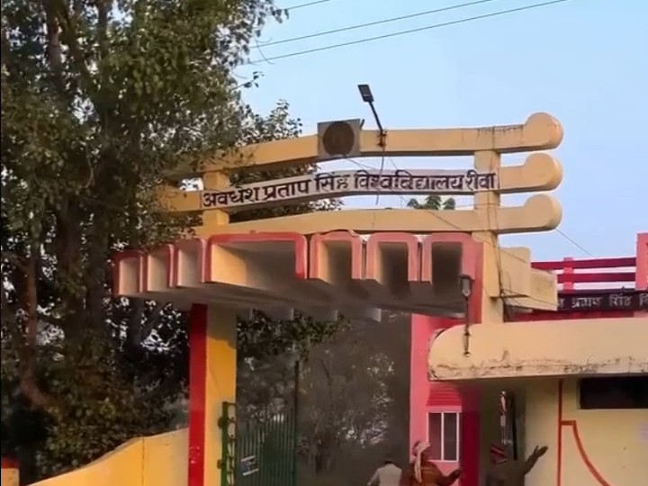 रीवा APSU बीएड परीक्षा विवाद: सीधी के कॉलेज में एक्सटर्नल टीम ने मांगे 15 हजार रुपए प्रति छात्र; पैसे न मिलने पर फाड़ा फॉर्मेट