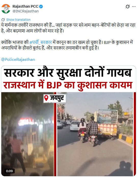 कांग्रेस ने सोशल मीडिया पर पोस्ट करके सरकार पर निशाना साधा है।