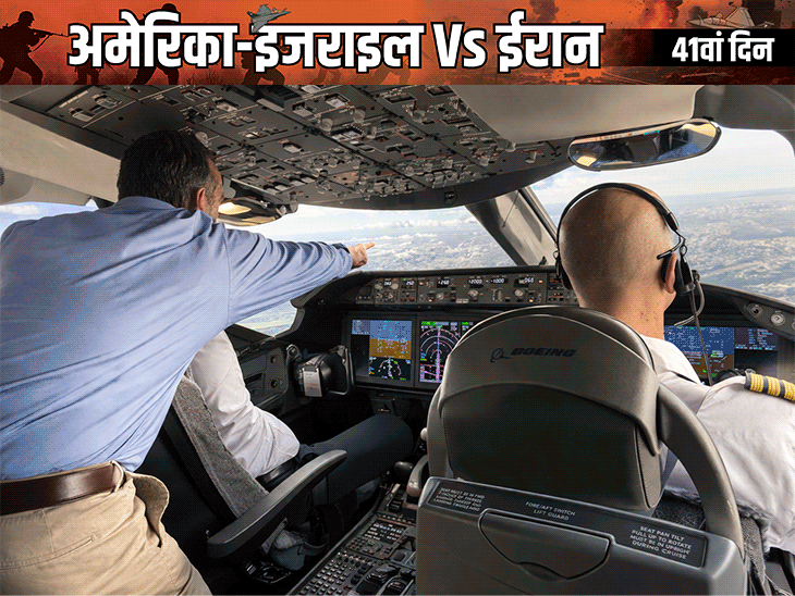 इजराइली सेना के पूर्व प्रमुख हर्जी हलेवी के फोन से लीक तस्वीरें। - Dainik Bhaskar