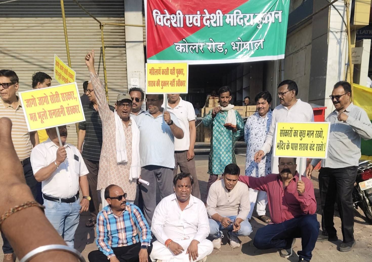 मंदाकिनी चौराहे की शराब दुकान को लेकर लगातार प्रदर्शन किया जा रहा है।