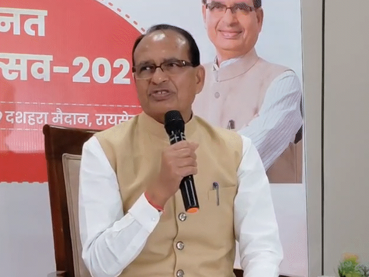 भोपाल में शिवराज सिंह ने पीसी की।