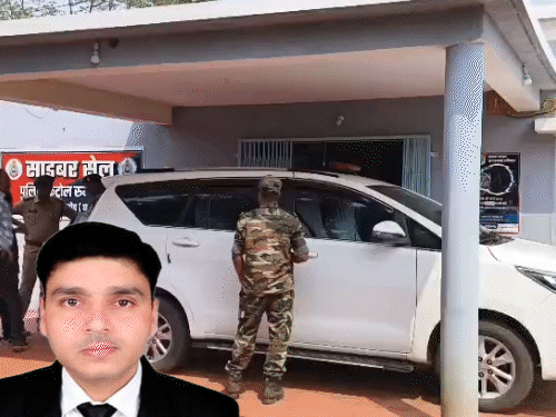 न्यायिक मजिस्ट्रेट और उनके परिवार को जान से मारने की धमकी देते हुए 3 करोड़ रुपए की फिरौती मांगी गई है। - Dainik Bhaskar