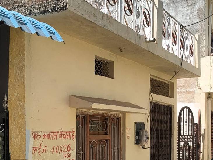 इस मकान में फर्जी काल सेंटर चल रहा था।