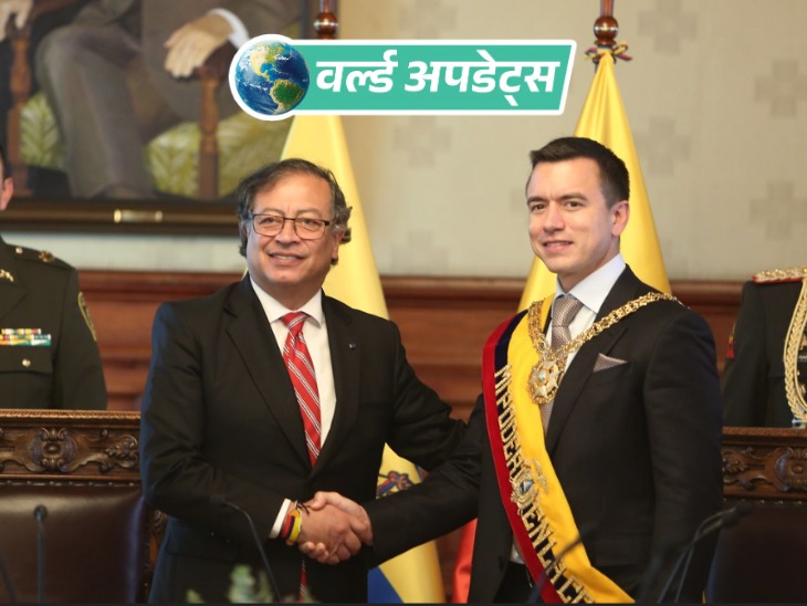 कोलंबिया के राष्ट्रपति गुस्तावो पेट्रो (बाएं) और इक्वाडोर के राष्ट्रपति डैनियल नोबोआ (दाएं) - फाइल फोटो