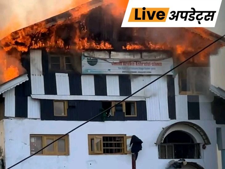 भास्कर अपडेट्स: मणिपुर में BSF जवान शहीद, गश्त के दौरान गोली लगी थी; हॉस्पिटल में दम तोड़ा newsroom composite