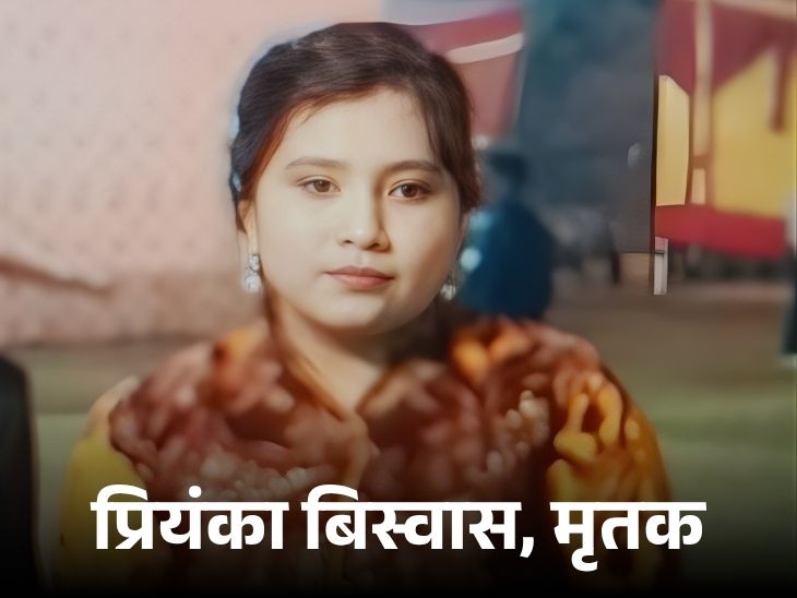 मेरठ- मुलीच्या मृतदेहासोबत 4 महिने राहिला पिता: परफ्यूम लावून दुर्गंधी घालवत होता, पाय सोडून संपूर्ण शरीर सांगाडा बनले होते मेरठ- मुलीच्या मृतदेहासोबत 4 महिने राहिला पिता: परफ्यूम लावून दुर्गंधी घालवत होता, पाय सोडून संपूर्ण शरीर सांगाडा बनले होते