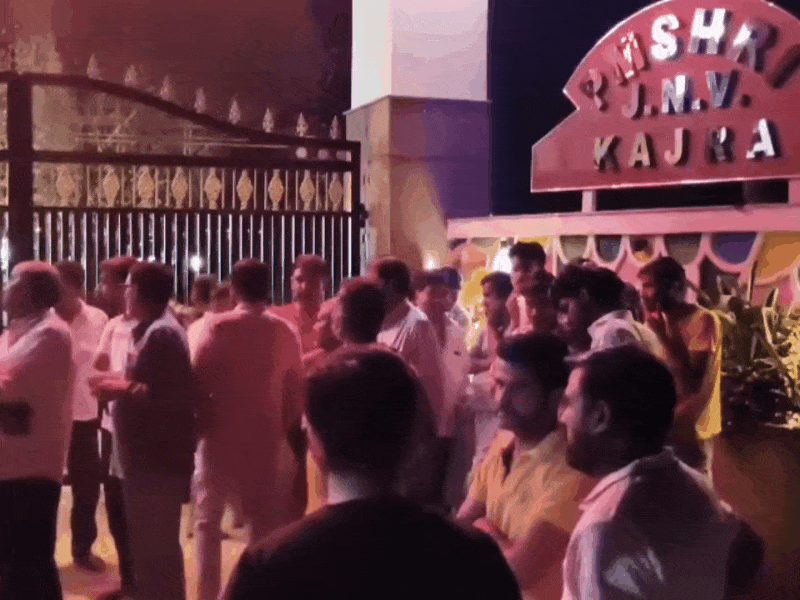 ग्रामीणों ने मामले को लेकर विद्यालय के मुख्य द्वार पर विरोध प्रदर्शन किया