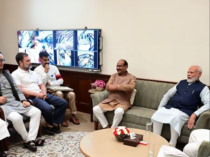 संसद सत्र के समापन के बाद अनौपचारिक बैठक में पीएम मोदी, राहुल गांधी, ओम बिरला व अन्य नेता।