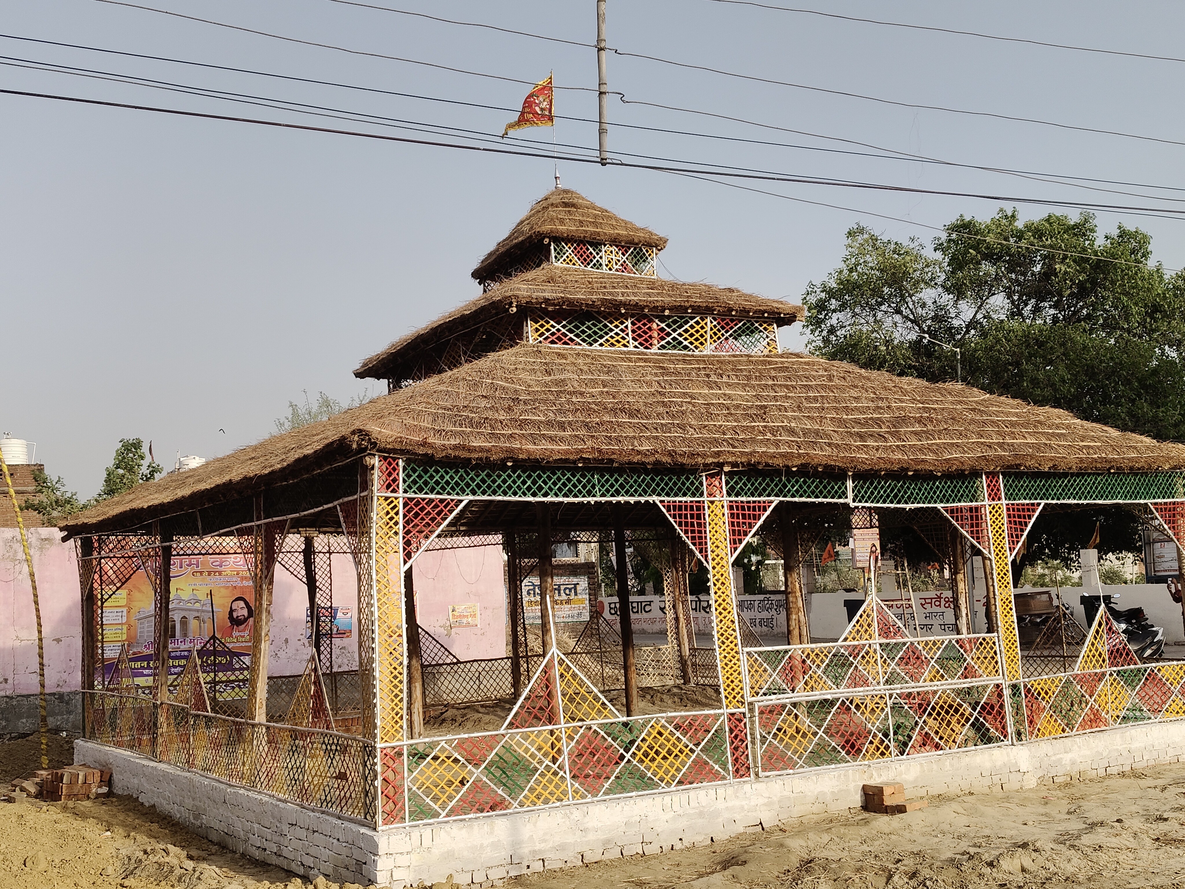 Bhatpar Rani Hanuman Mandir Inauguration | Kalash Yatra, Shri Ram Katha ...