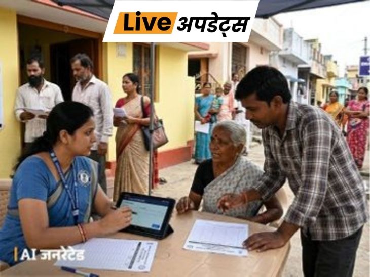 Live Update Centre 61 1775852899