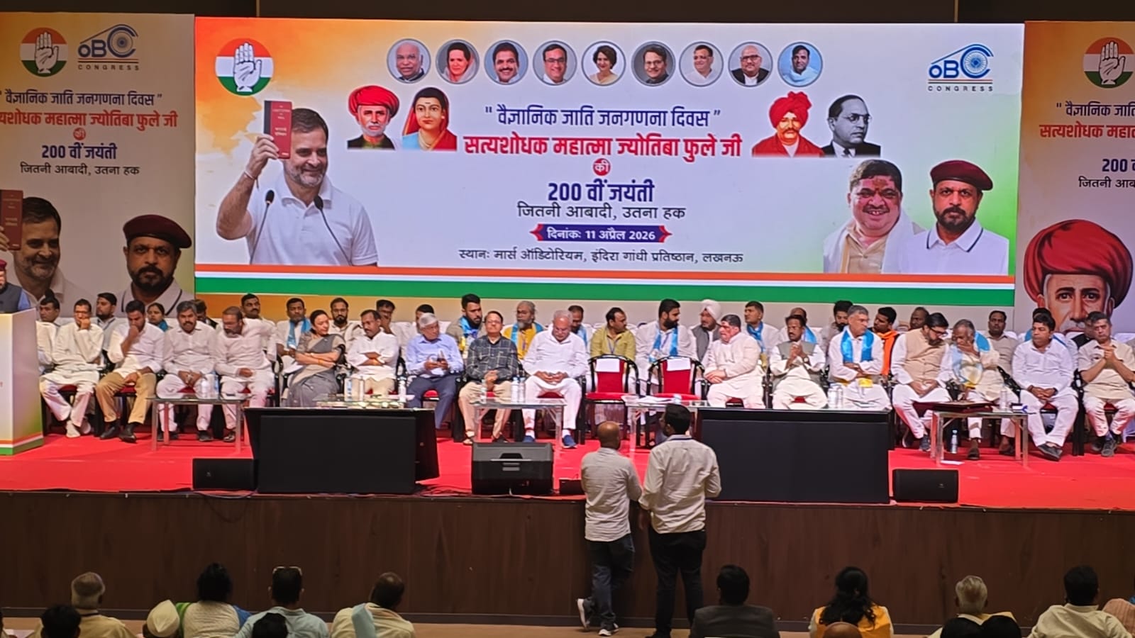 इंदिरा गांधी प्रतिष्ठान के मार्स ऑडिटोरियम में कांग्रेस के नेताओं का जुटान हुआ है।