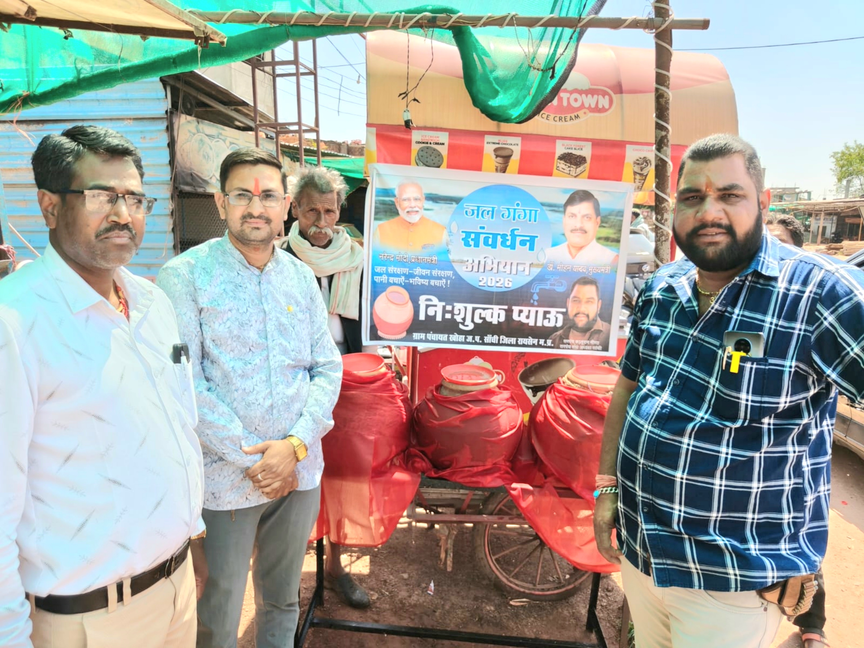 Jala Chatra A free drinking water stall with earthen pots was started by erecting a ...