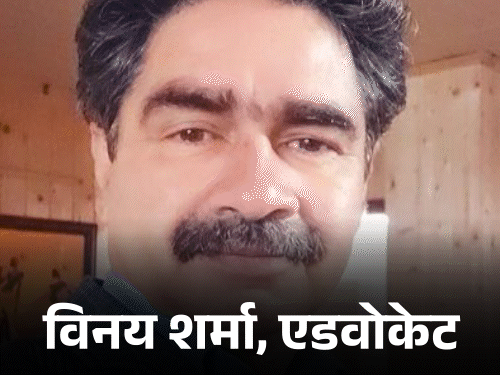 हिमाचल हाईकोर्ट के एडवोकेट विनय शर्मा ने चीफ सेक्रेटरी के खिलाफ छोटा शिमला थाना में शिकायत दी।