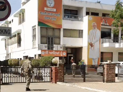 बीजेपी ऑफिस की फाइल फोटो। - Dainik Bhaskar