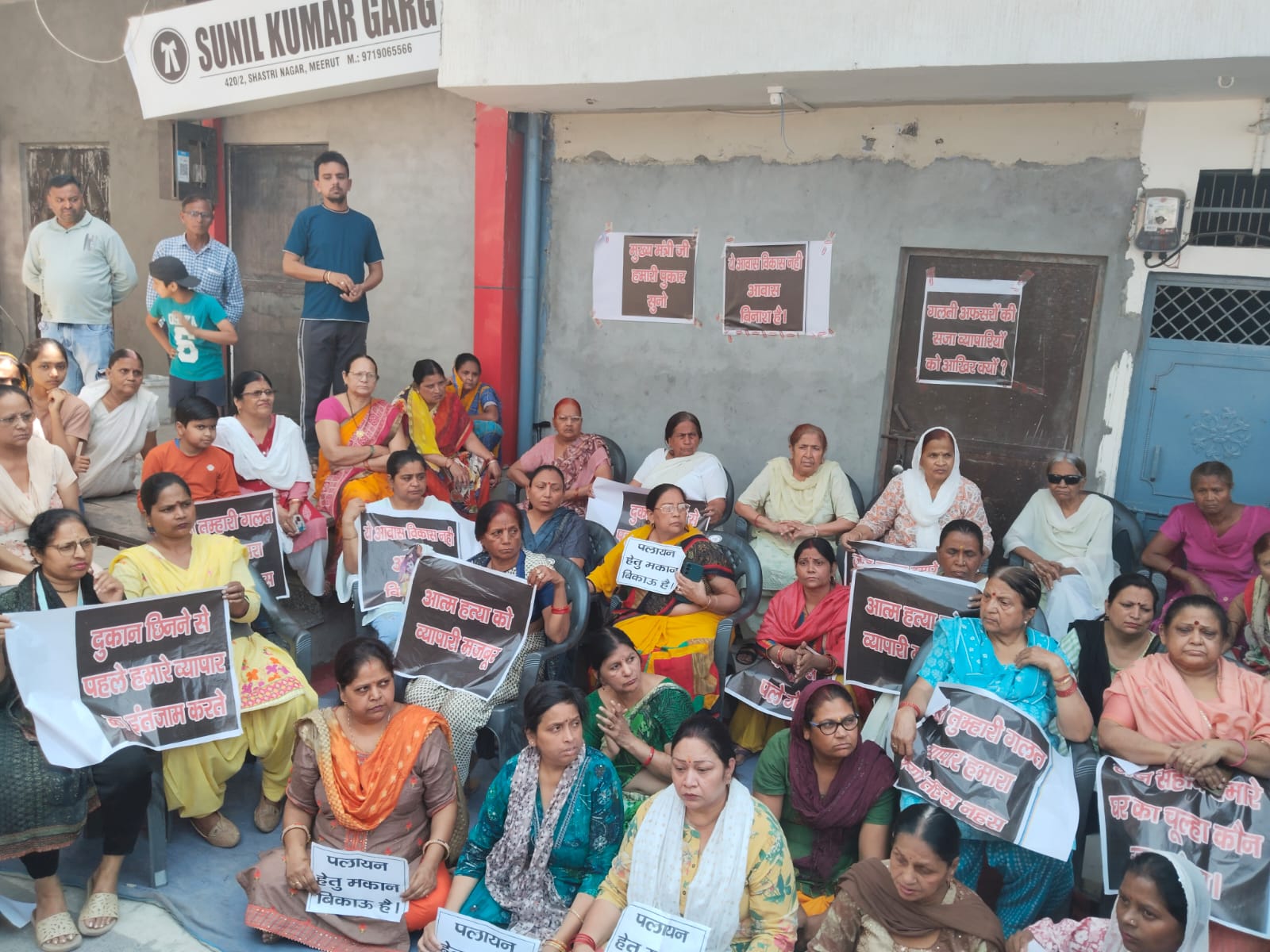 धरने पर बैठी महिलाओं ने दी पलायन की चेतावनी