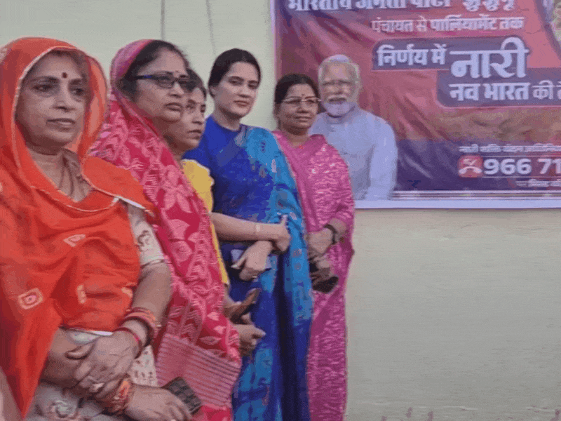 भारतीय जनता पार्टी द्वारा नारी शक्ति वंदन अधिनियम के उपलक्ष्य में आयोजित विशेष कार्यक्रम , जिला प्रमुख और जयपुर संभाग की 'नारी शक्ति वंदन अधिनियम' संयोजक रामा चोपड़ा मुख्य अतिथि