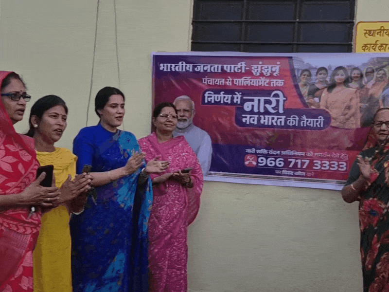 महिलाओं ने गीत गाकर और नृत्य कर अपनी खुशी का इजहार किया।