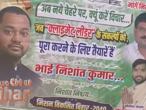 एक ओर निशांत सरकार में शामिल होने को तैयार नहीं। वहीं, जदयू के कार्यकर्ता उन्हें CM बनाने की मांग कर रहे हैं। इसके लिए जदयू कार्यालय के पास बड़े-बड़े पोस्टर लगाए गए।