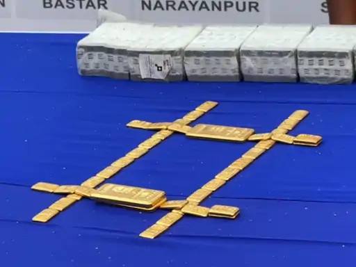 नक्सलियों के कब्जे से 7 किलो सोना मिला था।