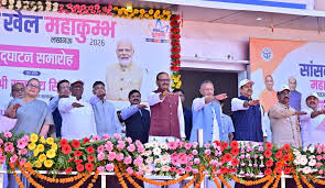 महाकुंभ के दूसरे चरण में इन प्रतियोगिताओं के विजेता खिलाड़ी 13 से 15 अप्रैल तक मुख्य महाकुंभ में हिस्सा लेंगे।