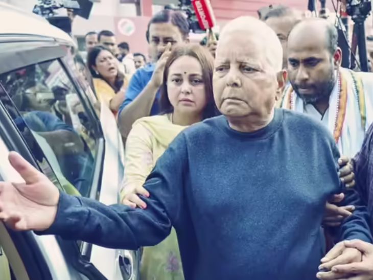 कोर्ट में सुनवाई के लिए पहुंचे लालू प्रसाद यादव और बेटी रोहिणी आचार्य। (फाइल फोटो)