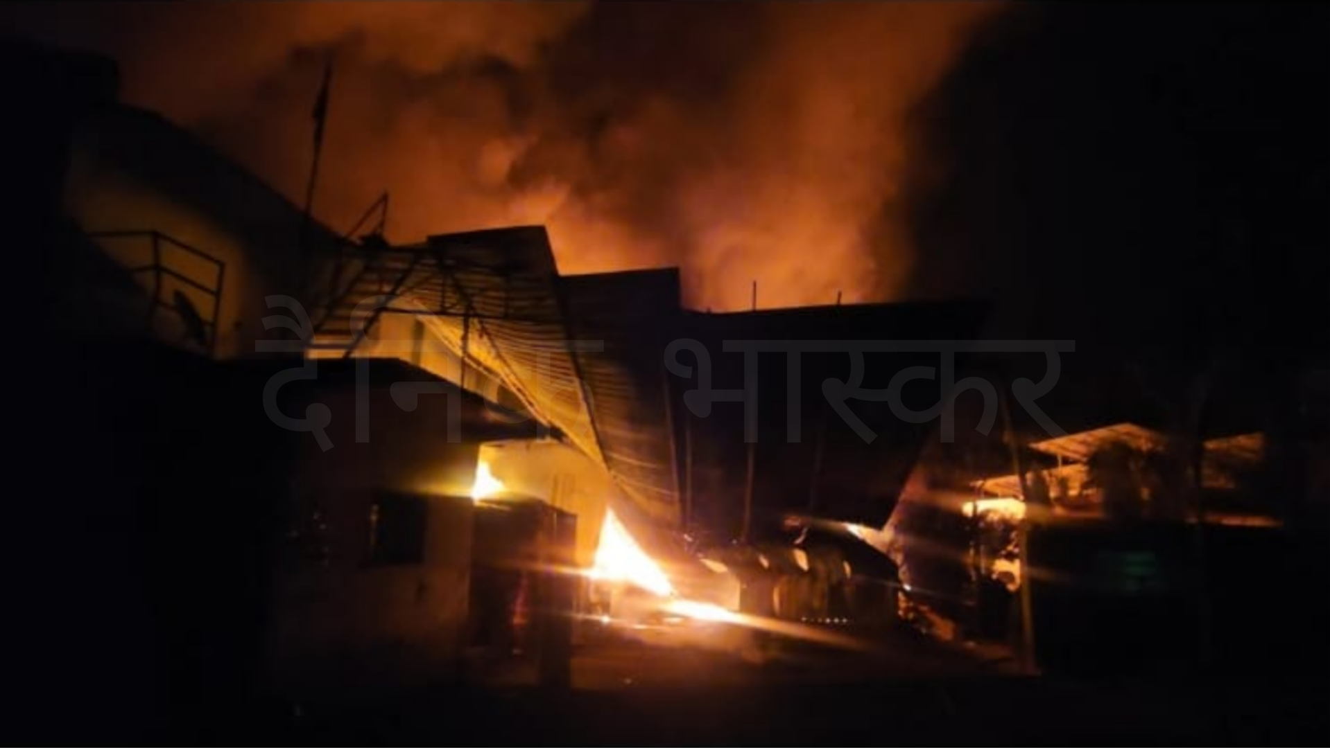 डिस्पोजल फैक्ट्री में लगी भीषण आग