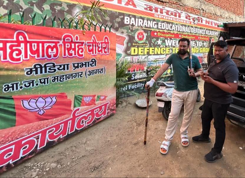 आरोपी महिपाल अपने को भाजपा का मीडिया प्रभारी बताता है। उसने जगह-जगह होर्डिंग भी लगवा रखे हैं।