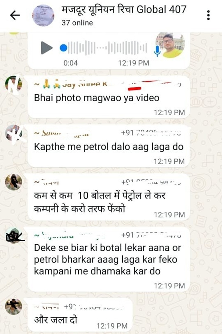 whatsapp image 2026 04 13 at 153905 1776077088