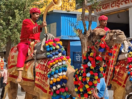 शाही लवाजमे के साथ शोभायात्रा निकाली गई।