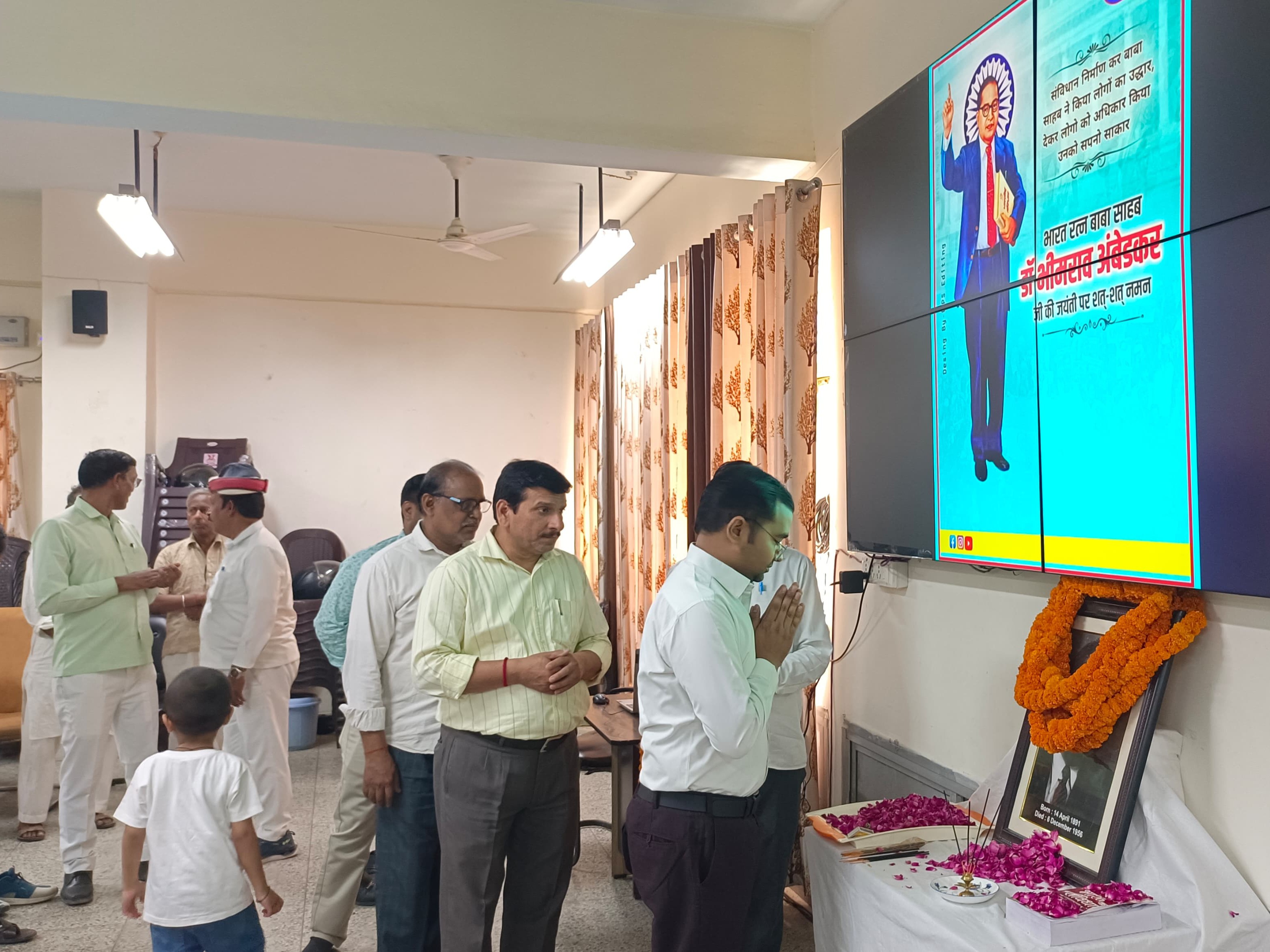 Mau Collectorate Celebrates Dr. Ambedkar 135th Jayanti | DM Calls Baba ...
