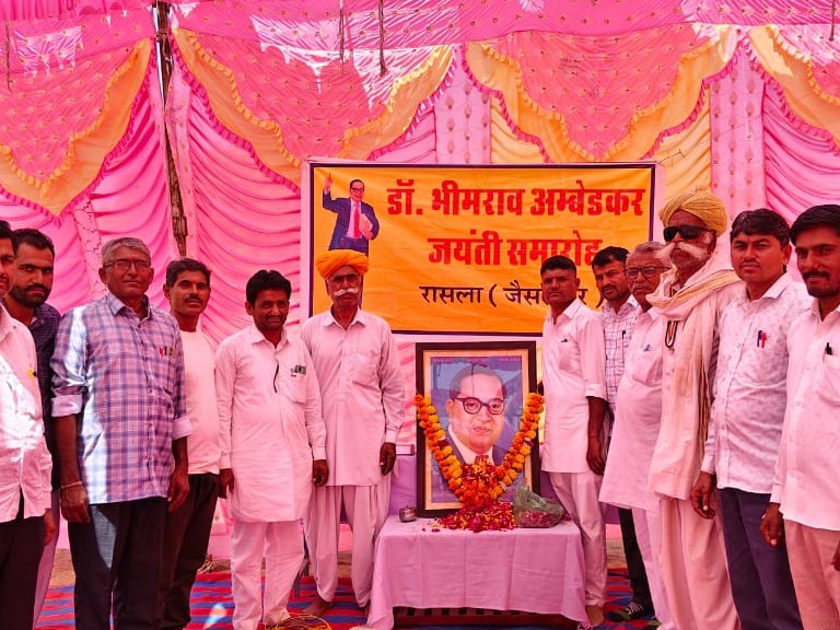 Rasla Rasla Youth Honored for Education & Govt Service | Ambedkar Jayanti