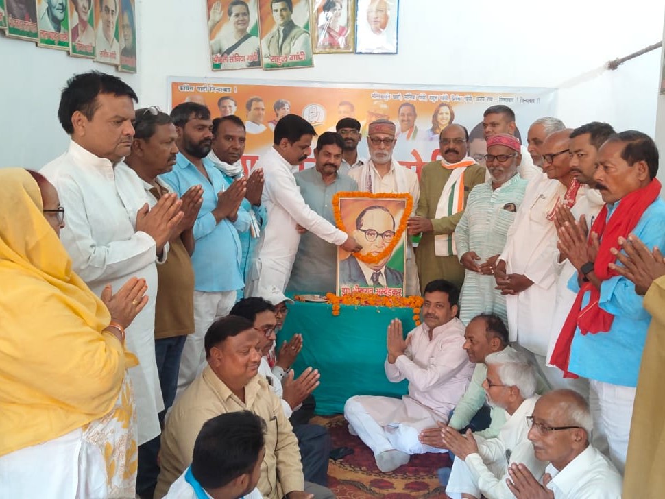 Devariya Rajkumar Devariya Congress Office Celebrates Ambedkar Jayanti | Workers Pledge