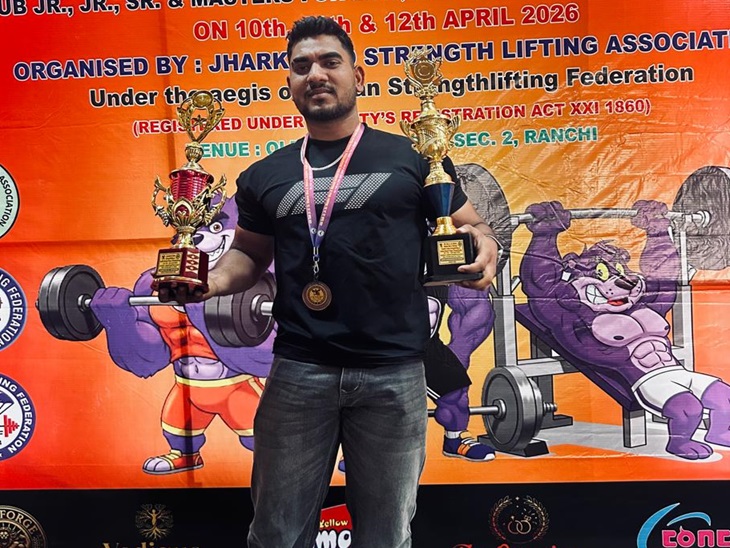 फोर्थ ईस्टर्न इंडिया स्ट्रेंथ लिफ्टिंग एवं इंकलाइन बेंच प्रेस चैंपियनशिप में गुड्डू कुमार ने लहराया परचम।